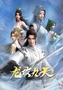夏日回声 青春治愈动漫在线观看封面