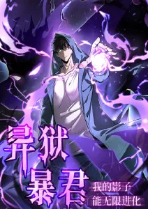 星轨少年 热血动漫在线观看封面