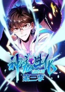 云海纪年 奇幻冒险动漫在线观看封面